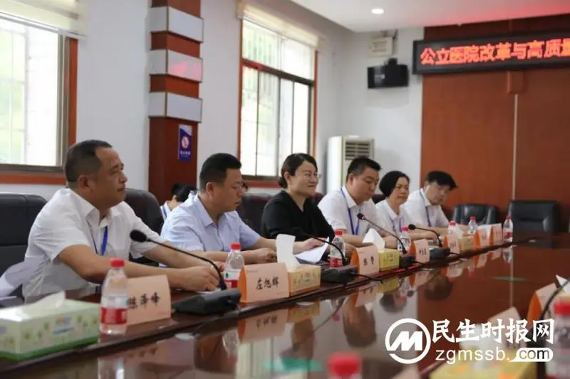 【促改革 谋发展】湖南省卫健委专家组到我县调研公立医院改革与高质量发展示范项目工作 【促改革 谋发展】湖南省卫健委专家组到我县调研公立医院改革与高质量发展示范项目工作