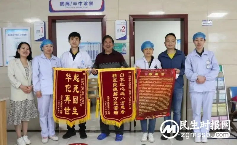 四面锦旗,一份感谢 四面锦旗,一份感谢
