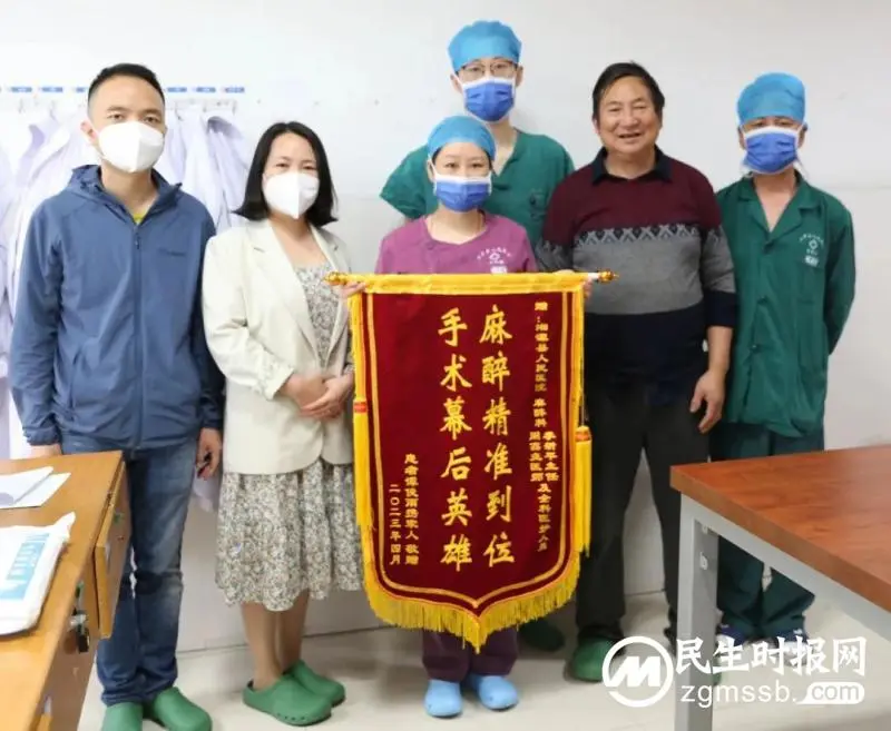 四面锦旗,一份感谢 四面锦旗,一份感谢