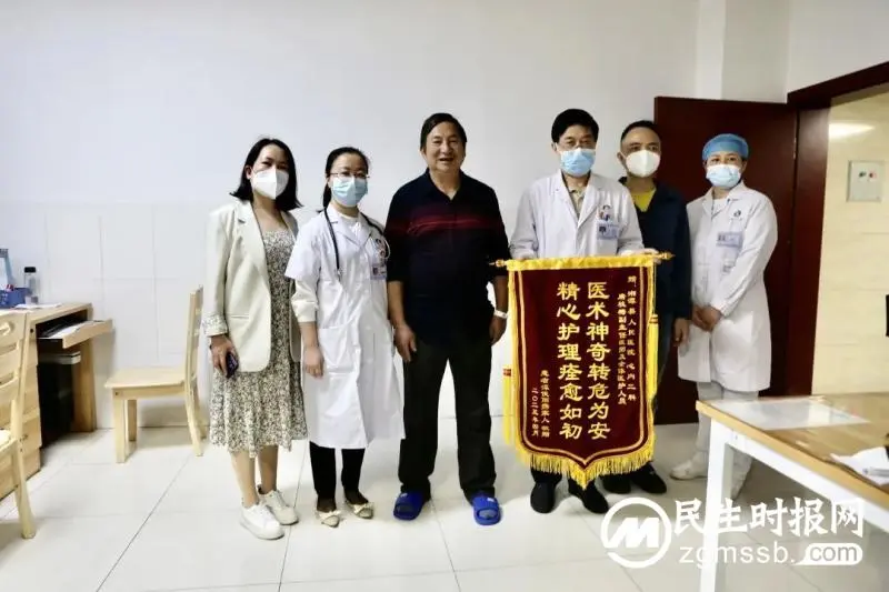 四面锦旗,一份感谢 四面锦旗,一份感谢
