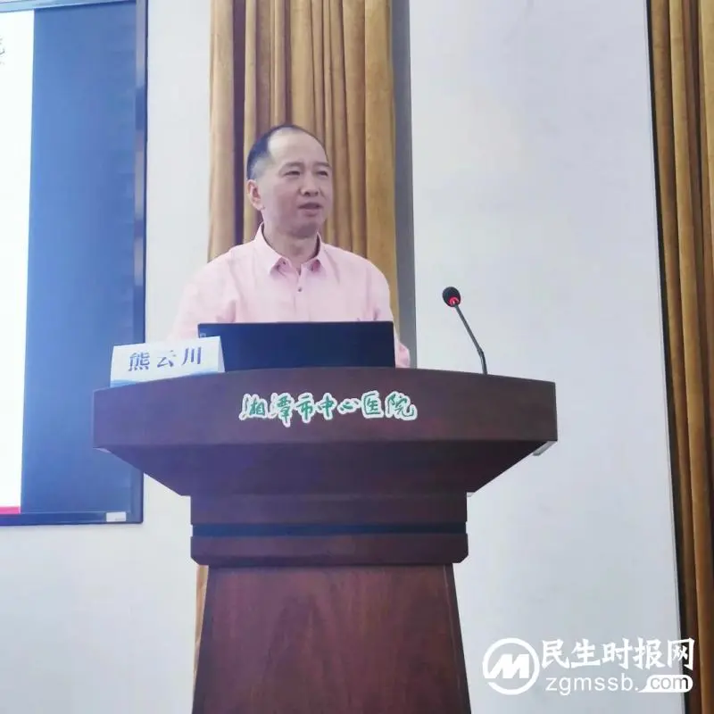 湖南省麻醉医疗质控数据湘潭分中心启动 湖南省麻醉医疗质控数据湘潭分中心启动
