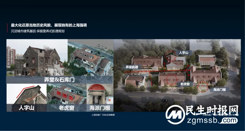 匠造精品人居,华发股份优+产品体系5.0焕新传承经典 匠造精品人居,华发股份优+产品体系5.0焕新传承经典