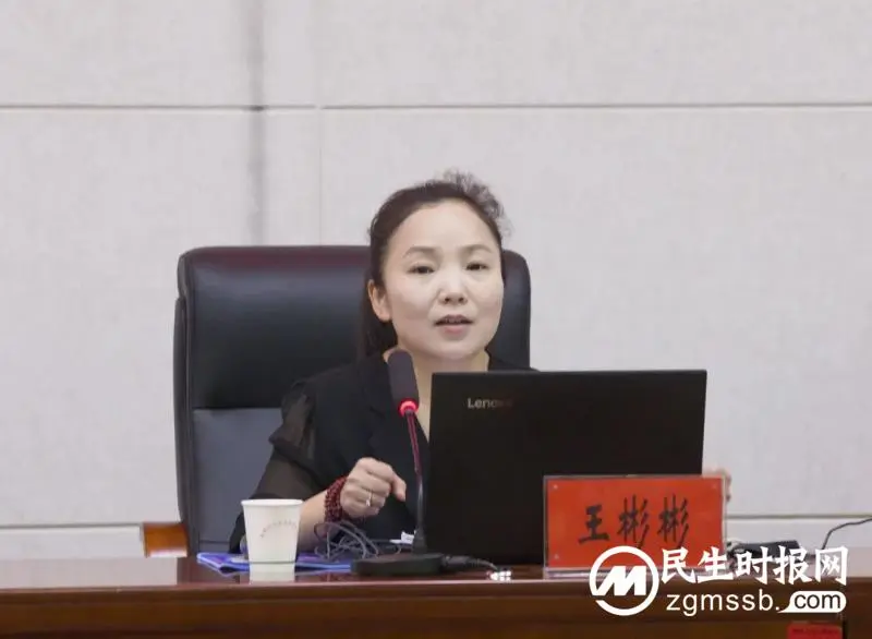 增强意识 筑牢防线丨市资规局开展保密知识培训 增强意识 筑牢防线丨市资规局开展保密知识培训