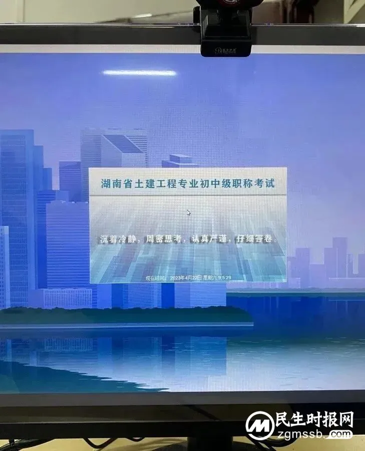 湘潭土建工程初中级职称考试以机考形式开考 我市1575名考生参加 湘潭土建工程初中级职称考试以机考形式开考 我市1575名考生参加