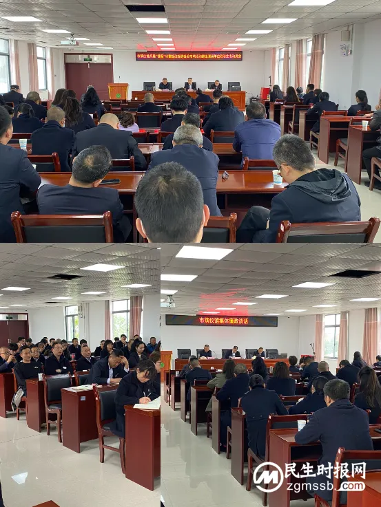 湘潭市殡仪馆召开大会,动员部署这些重要工作 湘潭市殡仪馆召开大会,动员部署这些重要工作