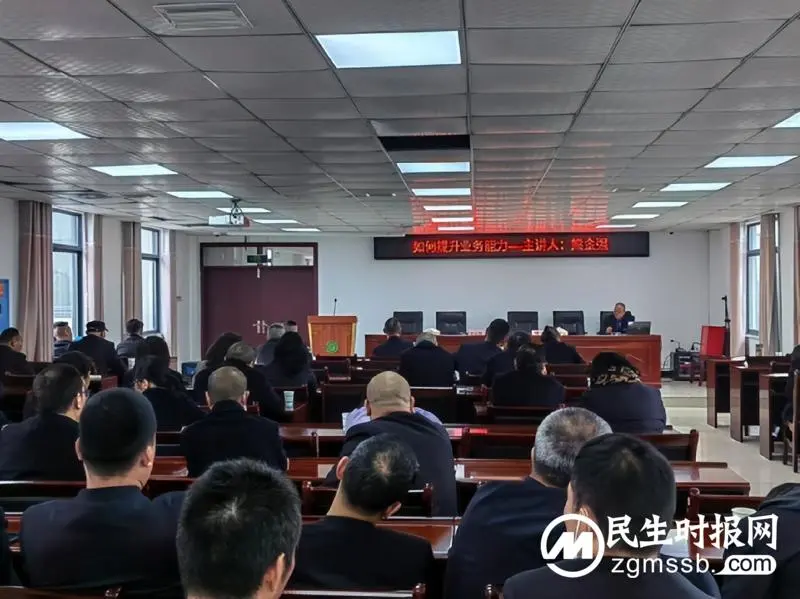 ​如何提升业务——业务知识大讲堂开讲啦！