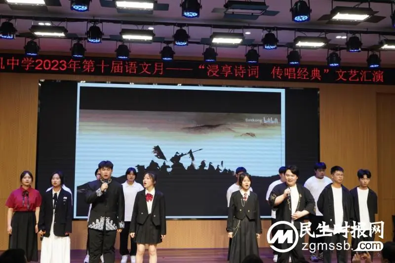 书香润心田 经典咏流传 ——湘机中学举行第十届语文月“浸享诗词,传唱经典”文艺汇演活动 书香润心田 经典咏流传 ——湘机中学举行第十届语文月“浸享诗词,传唱经典”文艺汇演活动
