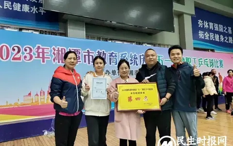 湘潭市一中、益智中学乒乓球联队 喜获市级比赛佳绩