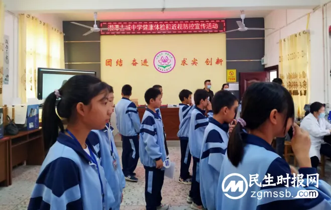 湘潭爱尔仁和医院走进古城中学开展眼健康体检和近视防控宣传活动 湘潭爱尔仁和医院走进古城中学开展眼健康体检和近视防控宣传活动