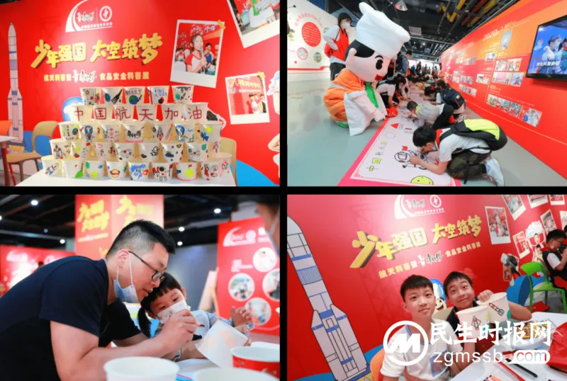 “中国航天保障用品”品牌上线,康师傅邀你来见证! “中国航天保障用品”品牌上线,康师傅邀你来见证!