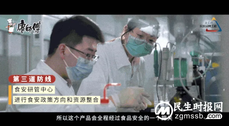 “中国航天保障用品”品牌上线,康师傅邀你来见证! “中国航天保障用品”品牌上线,康师傅邀你来见证!