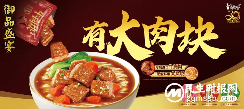 一生必看一次火箭发射!康师傅邀你去文昌感受航天浪漫 一生必看一次火箭发射!康师傅邀你去文昌感受航天浪漫