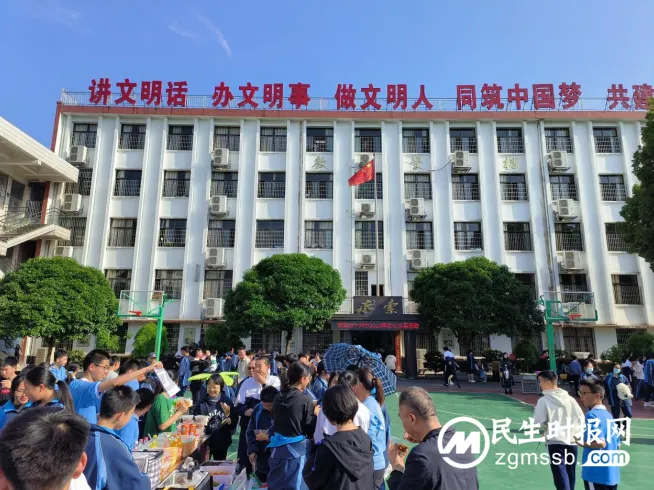 传递爱心 筑梦前行 ——湘潭市第十六中学2023年爱心义卖活动 传递爱心 筑梦前行 ——湘潭市第十六中学2023年爱心义卖活动