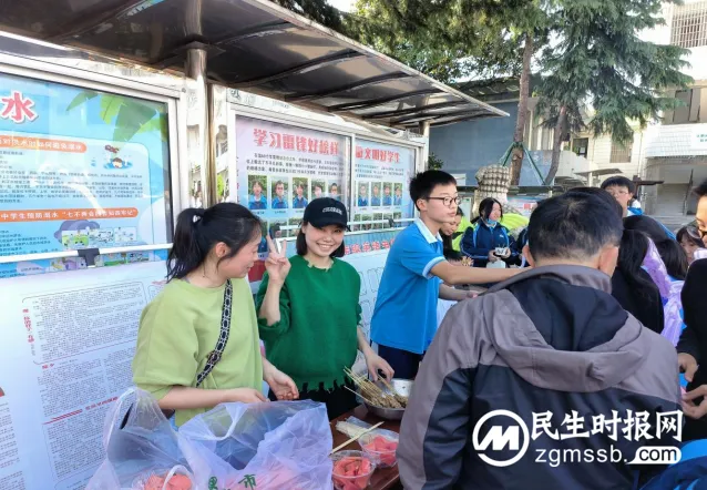 传递爱心 筑梦前行 ——湘潭市第十六中学2023年爱心义卖活动 传递爱心 筑梦前行 ——湘潭市第十六中学2023年爱心义卖活动