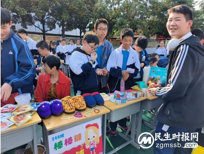 传递爱心 筑梦前行 ——湘潭市第十六中学2023年爱心义卖活动 传递爱心 筑梦前行 ——湘潭市第十六中学2023年爱心义卖活动