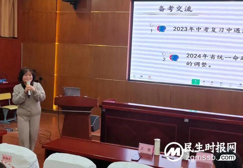相约语文盛宴 共享研讨智慧 相约语文盛宴 共享研讨智慧