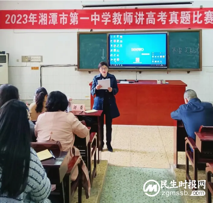 青春激扬展风采 讲题比赛促成长