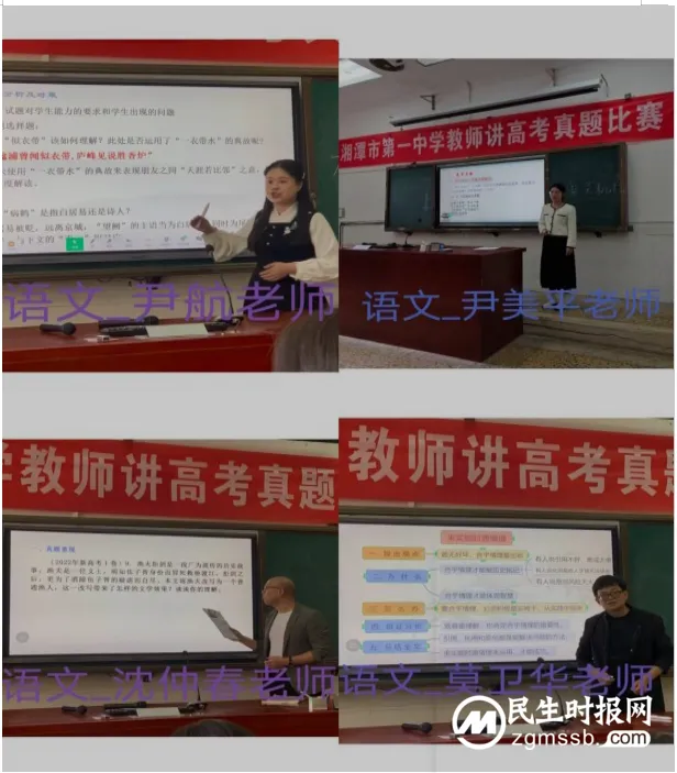 青春激扬展风采 讲题比赛促成长