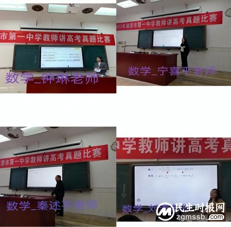 青春激扬展风采 讲题比赛促成长