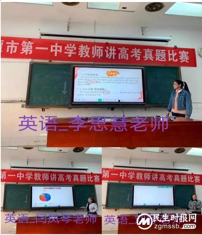 青春激扬展风采 讲题比赛促成长