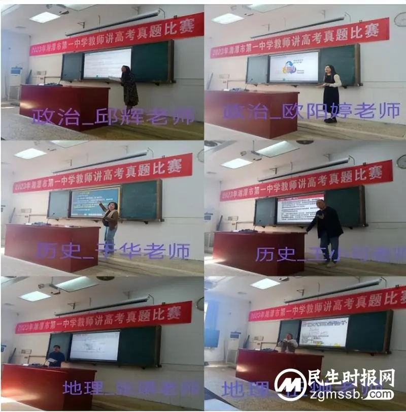 青春激扬展风采 讲题比赛促成长