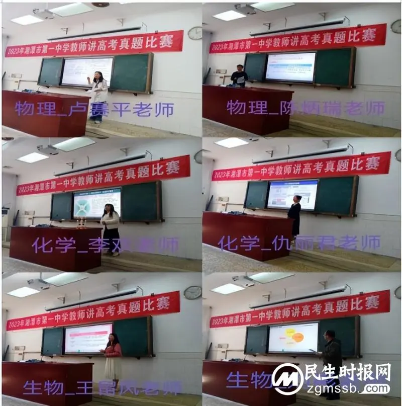 青春激扬展风采 讲题比赛促成长
