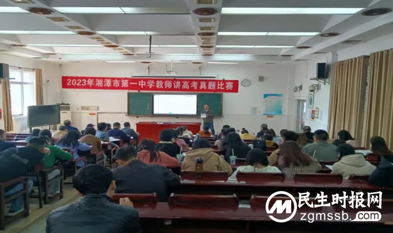 青春激扬展风采 讲题比赛促成长