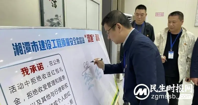 学习党的二十大精神 推进清廉工地建设丨湘潭市住建局质安监站开展主题党日暨“清廉工地”建设观摩交流活动 学习党的二十大精神 推进清廉工地建设丨湘潭市住建局质安监站开展主题党日暨“清廉工地”建设观摩交流活动