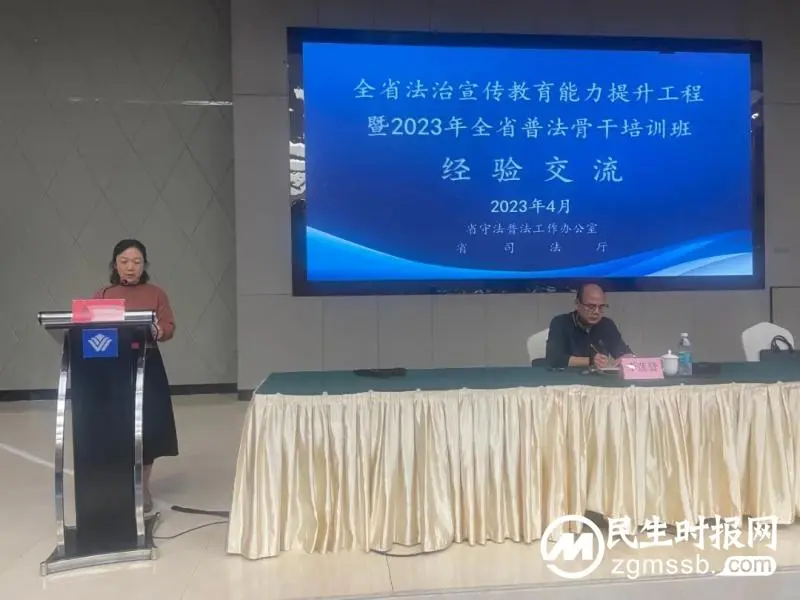 “传承红色法治基因 弘扬新时代法治精神” 湘潭市司法局在全省作经验交流发言