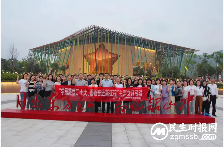 学思践悟二十大 砥砺奋进新征程 ------邮储银行湘潭市分行开展主题党日活动 学思践悟二十大 砥砺奋进新征程 ------邮储银行湘潭市分行开展主题党日活动
