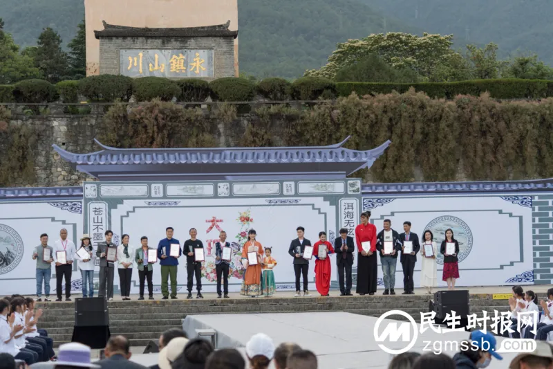 “美丽乡村我代言”乡村振兴大型公益活动表彰典礼在云南大理举办 “美丽乡村我代言”乡村振兴大型公益活动表彰典礼在云南大理举办
