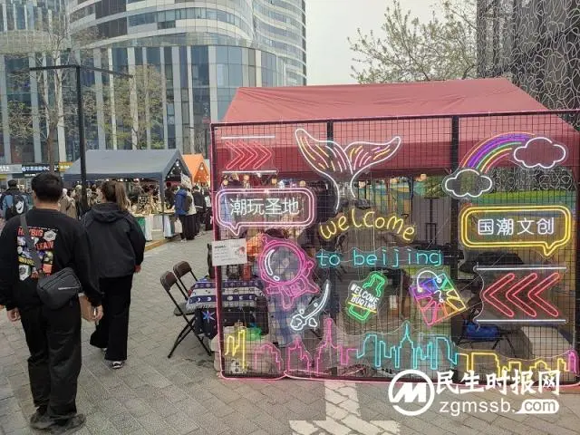 2023皮肤病中西医诊疗医学峰会在京举办
