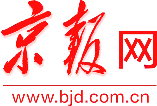 2023皮肤病中西医诊疗医学峰会在京举办