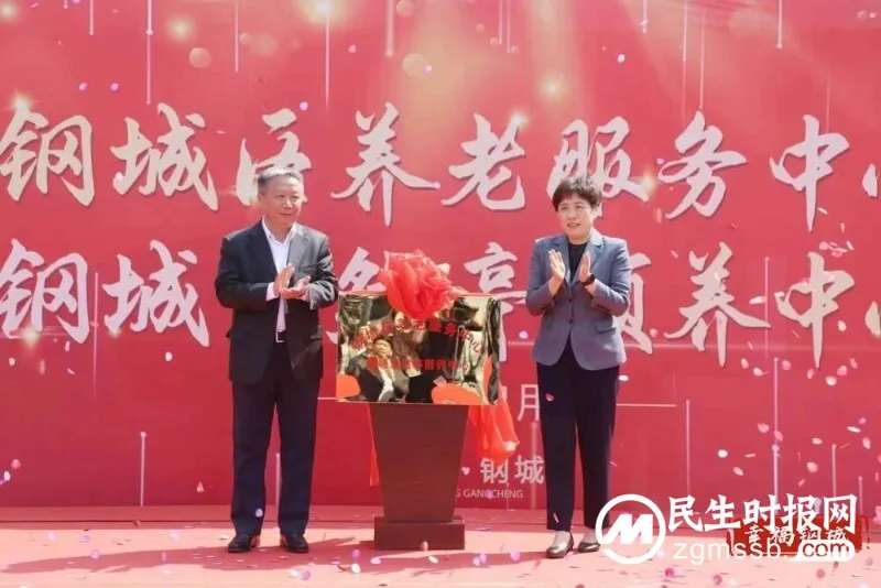 “高科技”加持 让养老更“智能” 钢城区综合养老服务中心正式运营启用 “高科技”加持 让养老更“智能” 钢城区综合养老服务中心正式运营启用
