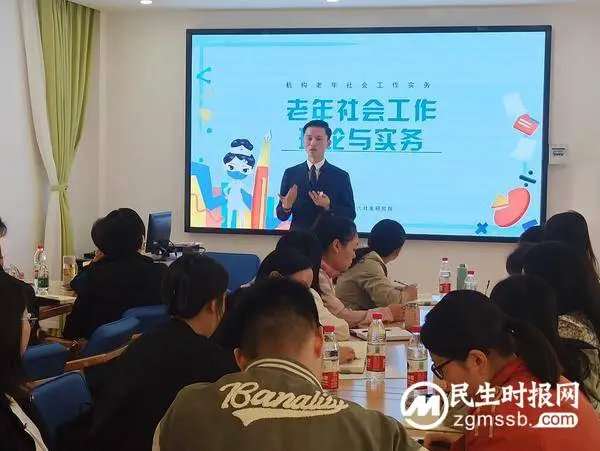 成都市老年社会工作实务实训基地初阶实务班第一期培训圆满闭幕 成都市老年社会工作实务实训基地初阶实务班第一期培训圆满闭幕