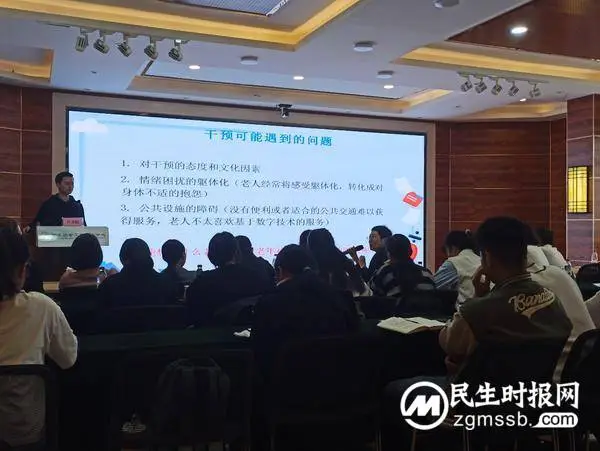 成都市老年社会工作实务实训基地初阶实务班第一期培训圆满闭幕 成都市老年社会工作实务实训基地初阶实务班第一期培训圆满闭幕