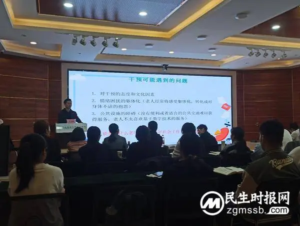 成都市老年社会工作实务实训基地初阶实务班第一期培训圆满闭幕 成都市老年社会工作实务实训基地初阶实务班第一期培训圆满闭幕