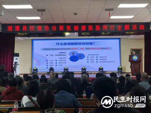 【聚焦健康 医路同行】湘潭县人民医院举行第29届全国肿瘤防治宣传周活动