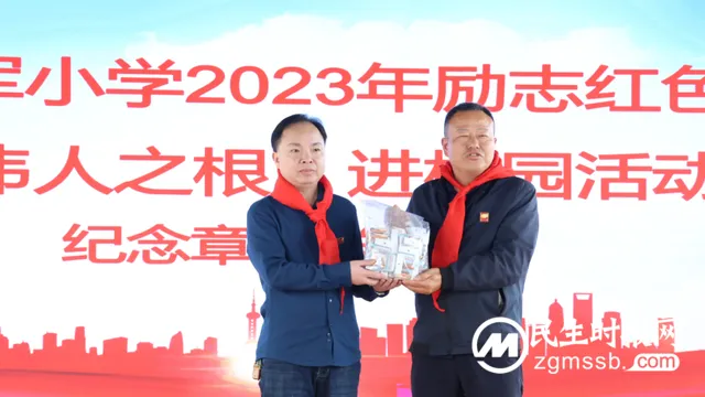 红色家风永传承 ——彭德怀红军小学励志红色教育暨《伟人之根》进校园活动