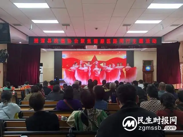 【聚焦健康 医路同行】湘潭县人民医院举行第29届全国肿瘤防治宣传周活动