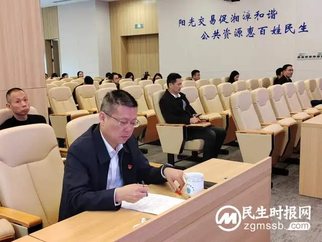 湘潭市公共资源交易中心召开“镜鉴”以案促改促建促治专项活动动员部署暨干部警示教育大会
