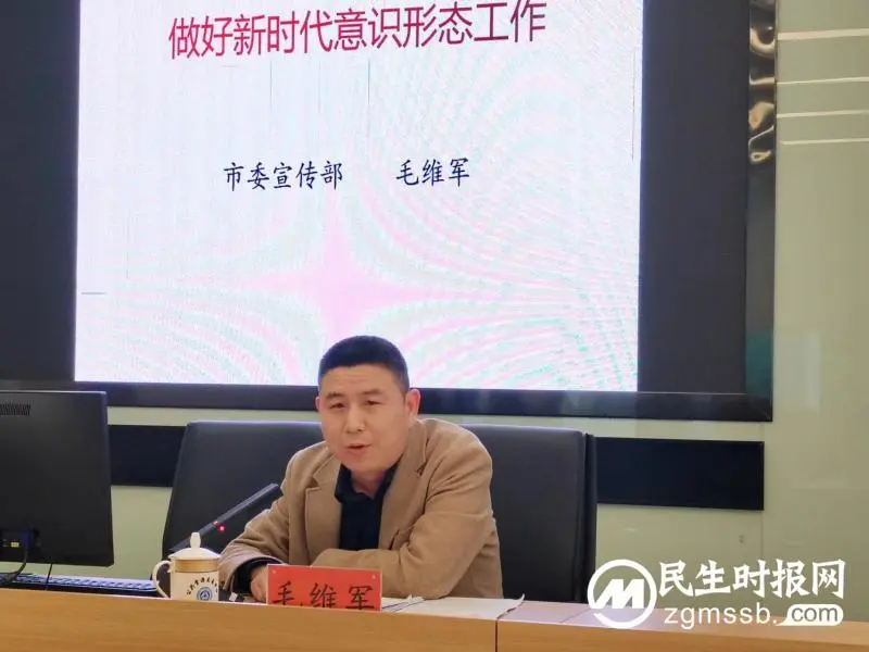 湘潭市公共资源交易中心召开2023年党组理论学习中心组第三次集中(扩大)学习报告会 湘潭市公共资源交易中心召开2023年党组理论学习中心组第三次集中(扩大)学习报告会