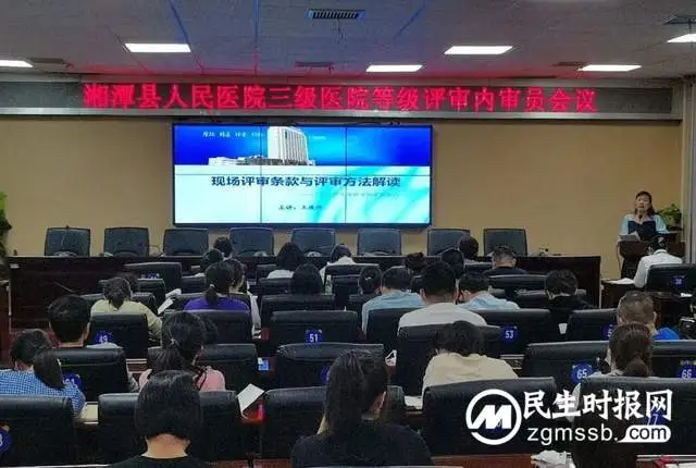 三级复评，我们敢于亮剑