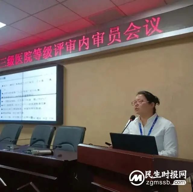 三级复评，我们敢于亮剑