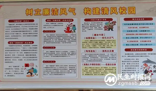 湘潭县石鼓中学持续开展“清廉学校建设”系列活动