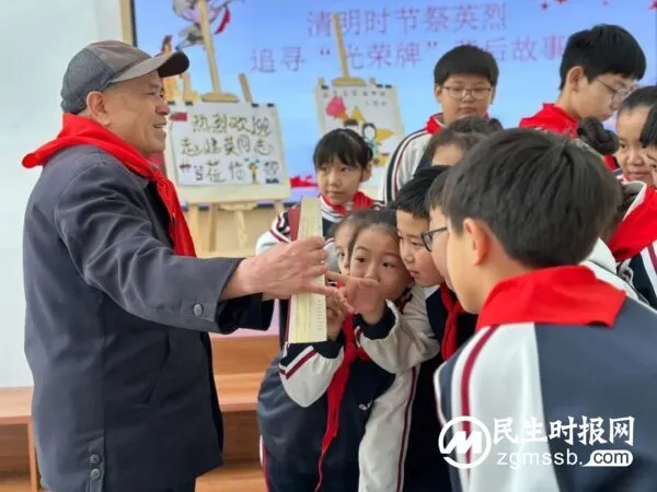 崇尚英雄|“追寻‘光荣牌’背后的故事”——经开区实验学校小学部清明节主题活动