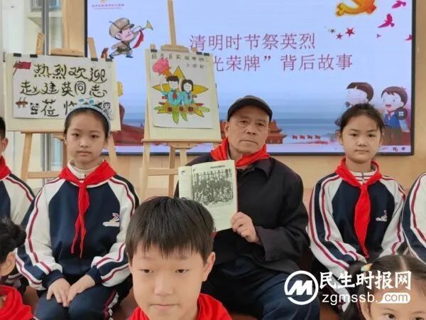 崇尚英雄|“追寻‘光荣牌’背后的故事”——经开区实验学校小学部清明节主题活动