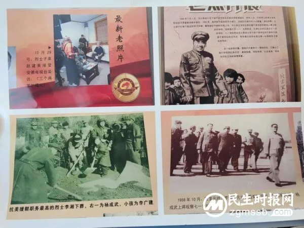 崇尚英雄|“追寻‘光荣牌’背后的故事”——经开区实验学校小学部清明节主题活动
