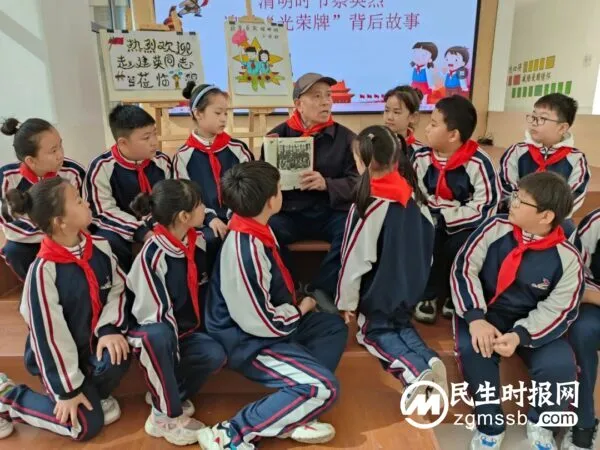 崇尚英雄|“追寻‘光荣牌’背后的故事”——经开区实验学校小学部清明节主题活动