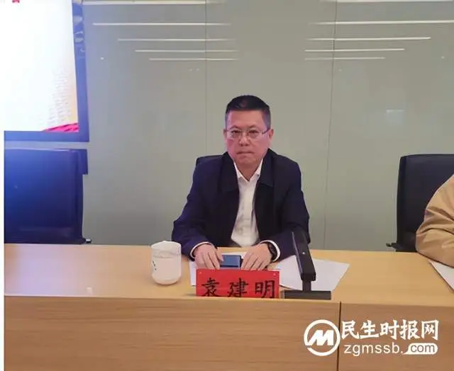 湘潭市公共资源交易中心召开“镜鉴”以案促改促建促治专项活动动员部署暨干部警示教育大会